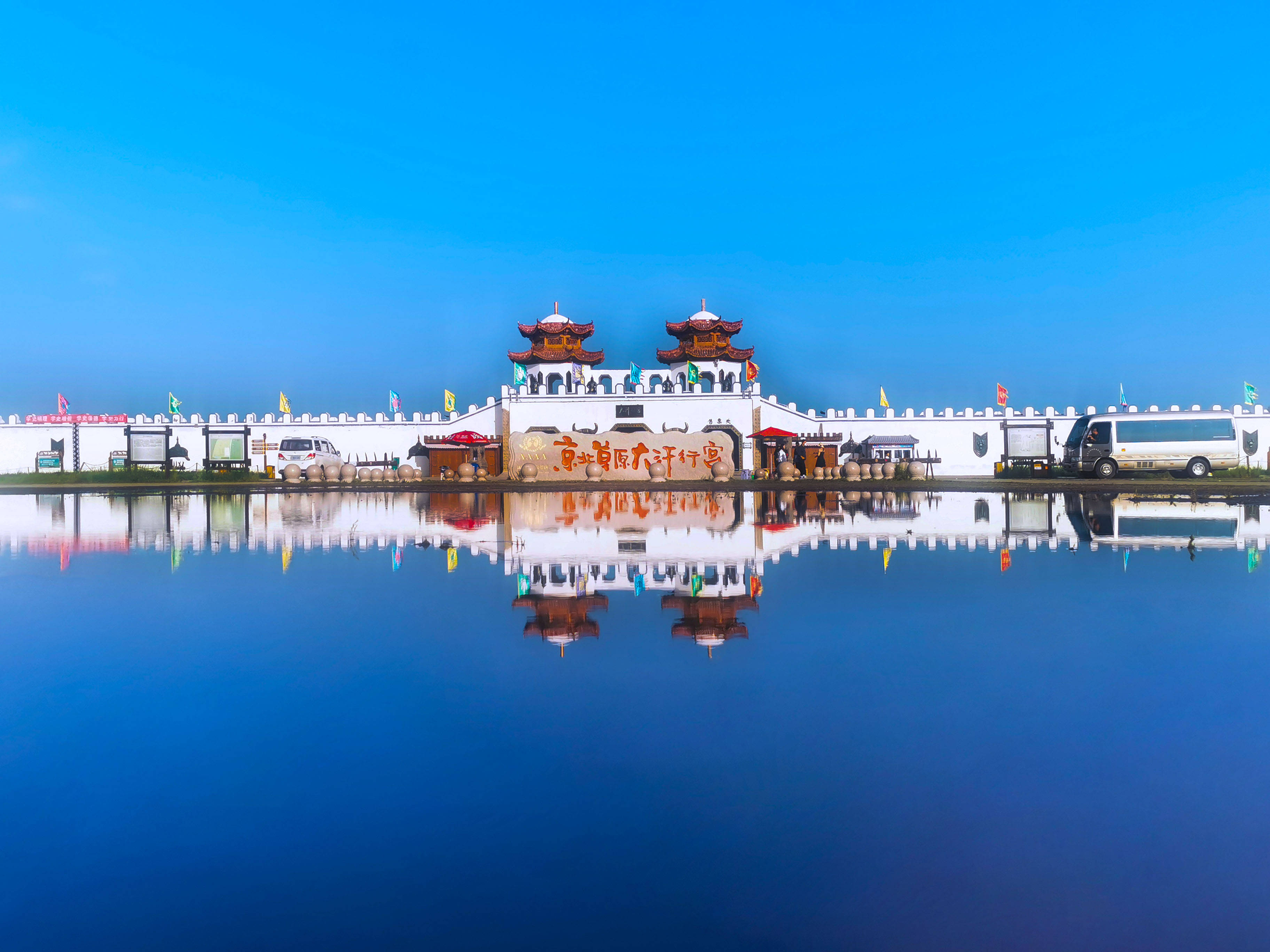 京北草原大汗行宫景区恢复开园通知