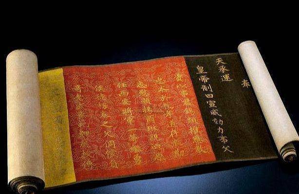 涨知识了七彩圣旨现身村民家中专家建议捐赠被拒绝