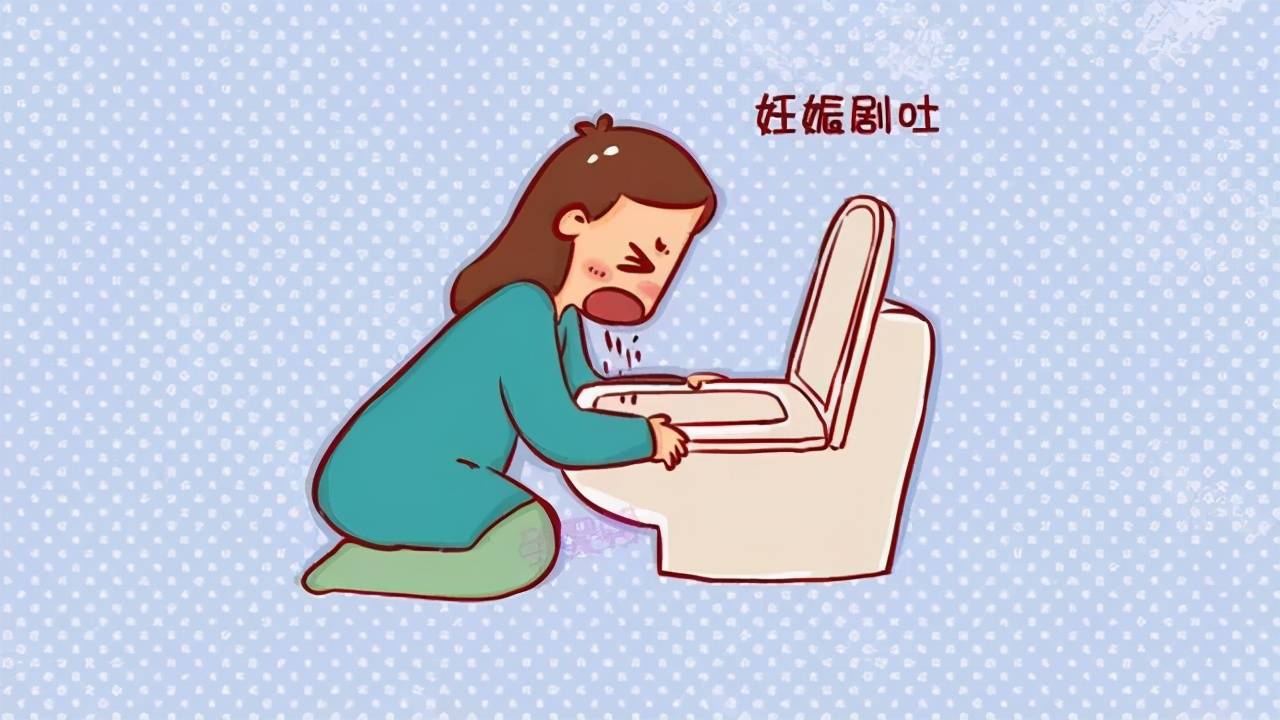 怀孕初期为什么会出现孕吐是什么导致了孕吐程度的不同