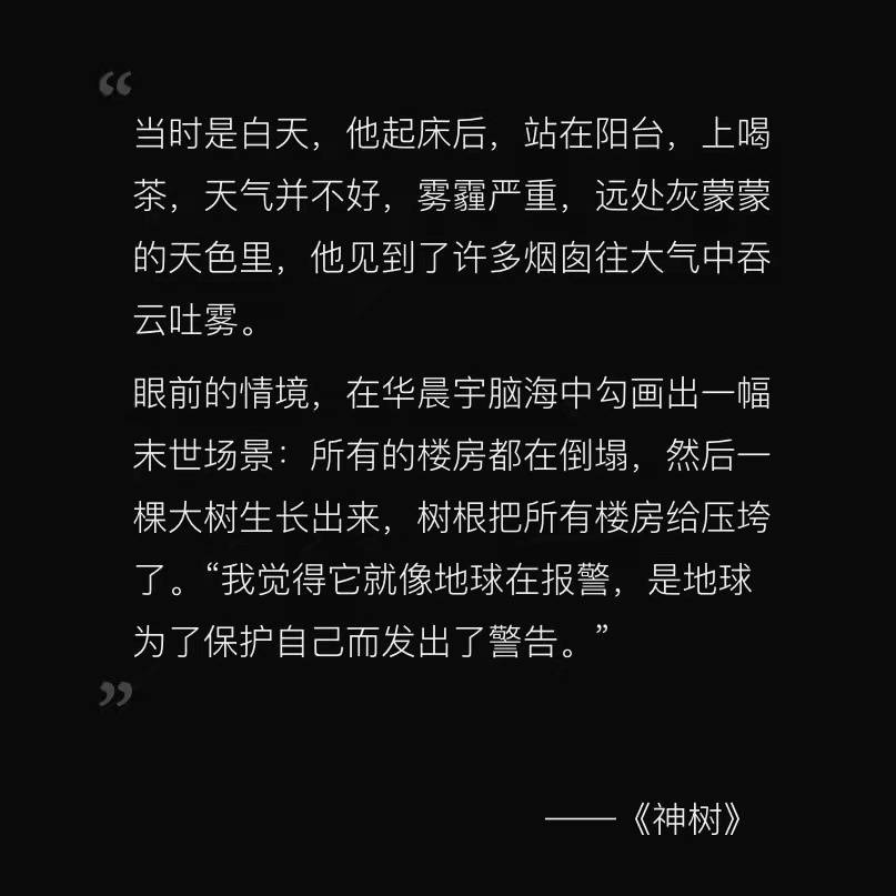 生活|浪漫且灵动，华晨宇被灵感追着跑的那些瞬间