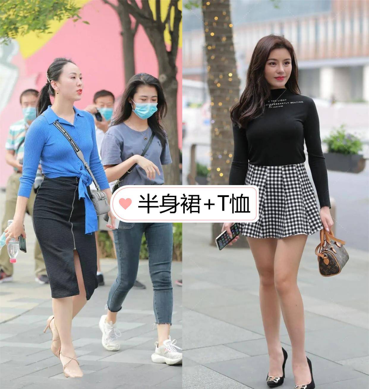 高跟鞋|半身裙如何配上衣？“3款”之中任你挑选，时髦优雅又不做作！