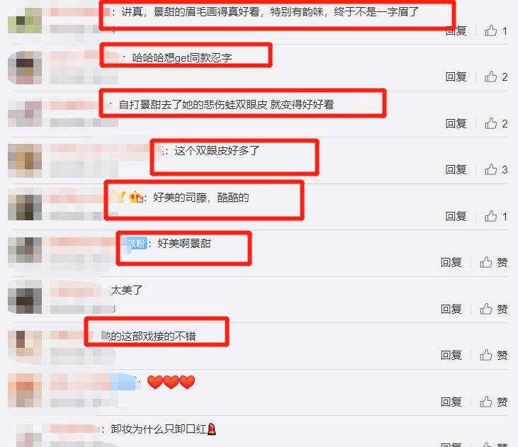 人间|景甜拍证件照被要求现场卸妆,没了大红唇后,真实颜值如何一望而知