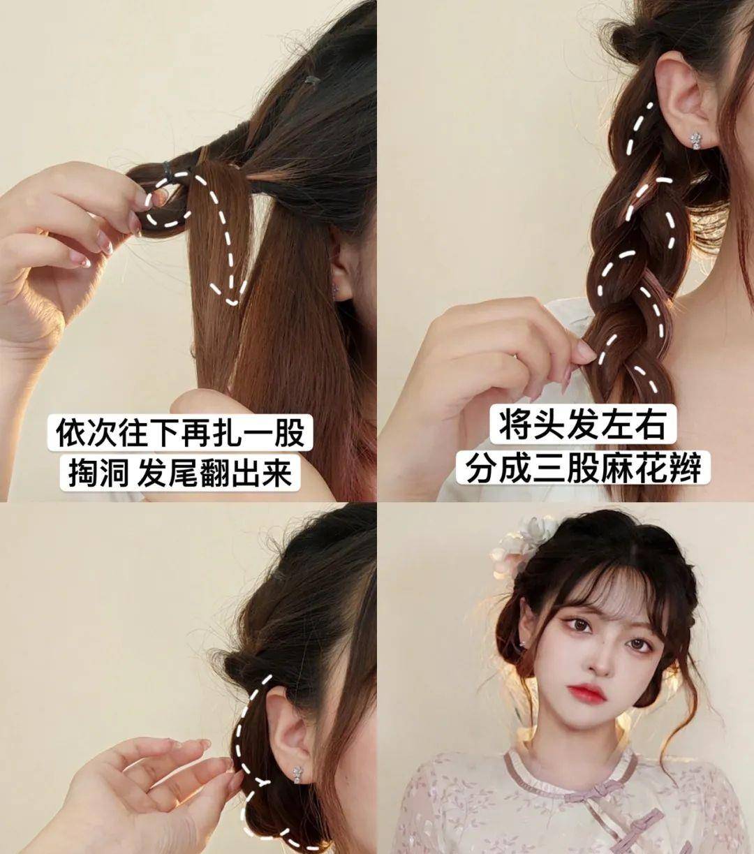 假发|别再披头散发了！小个子吸晴显高的几款发型，太美了