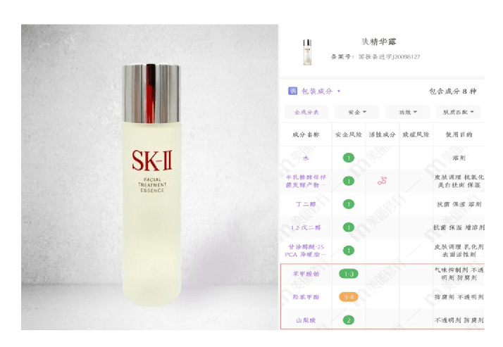 城墙|被拉入”黑名单“的孕妇护肤品,城墙皮都避开,还敢说孕妇专用?