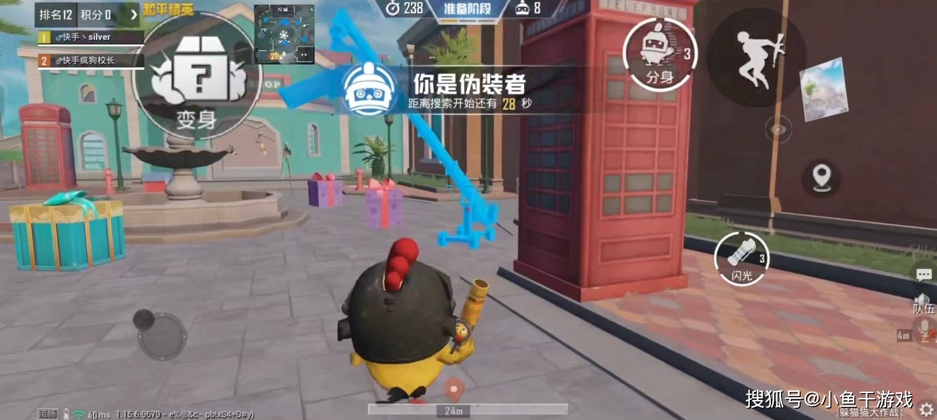 张怕芝吃鸡13分钟