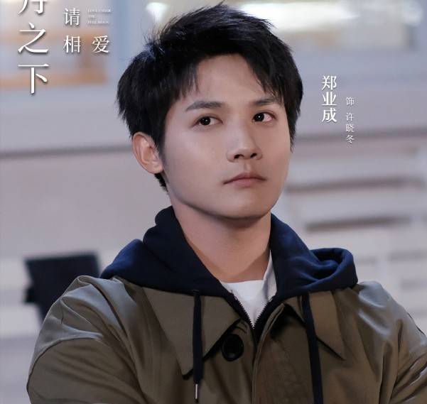 鞠婧祎|电视剧《满月之下请相爱》鞠婧祎也太好看了吧~~