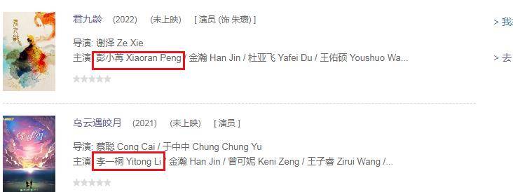 因为|王子文恋爱后还接到了甜宠剧？看清男主备选：还不如她男友来演！