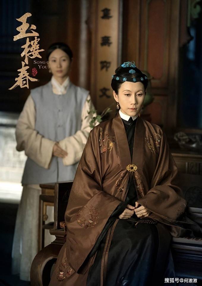 沈清|网评《玉楼春》最讨喜的古装美人TOP 10!冠军是全剧话题担当