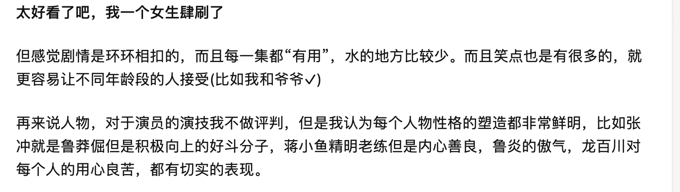 app|值得N刷的经典剧,央视频会员片单都帮你总结好了