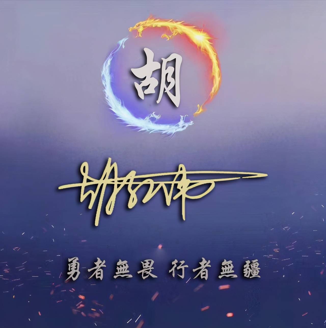 明煊|2021你该换个微信头像了，49张非常好看的个性签名头像，有你的吗