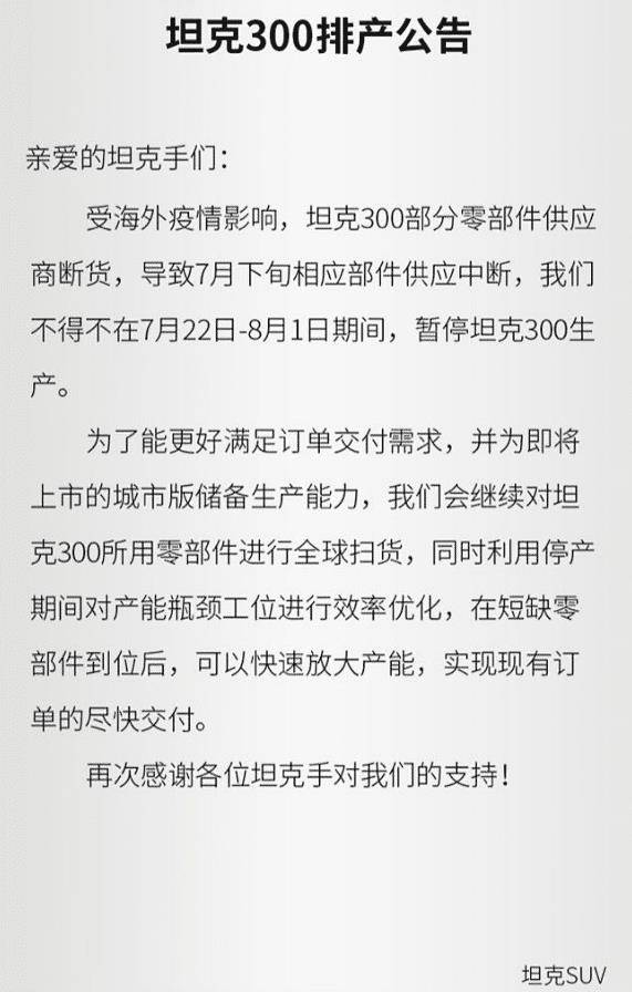 烈马简谱_福特烈马(2)