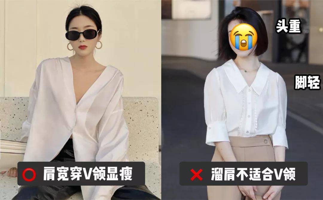 视觉|初秋别再乱穿衣了!不注意这4点,真的丑翻了!