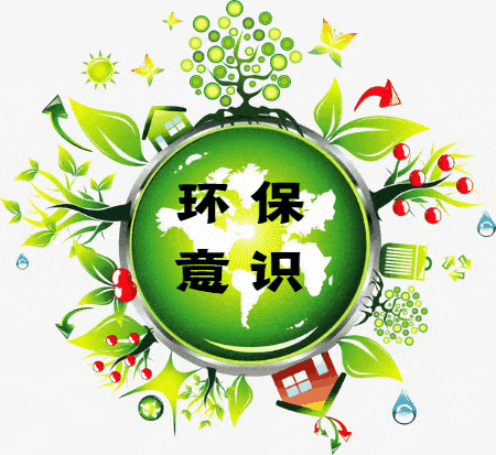 那些刻进中国人dna的环保意识,看你中了几条?