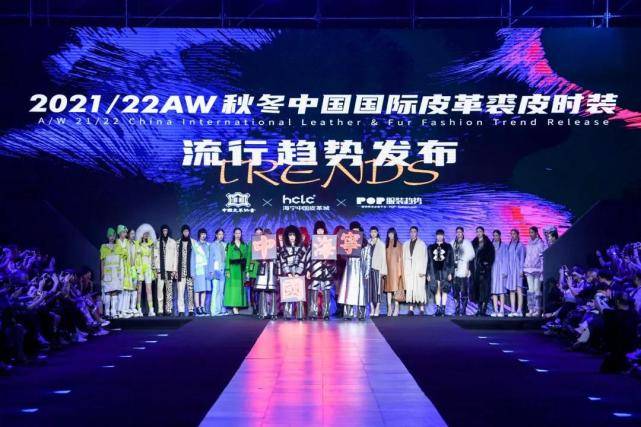 品牌|年轻人的皮草，海宁亨帝诗，皮草行业的“领航员”！