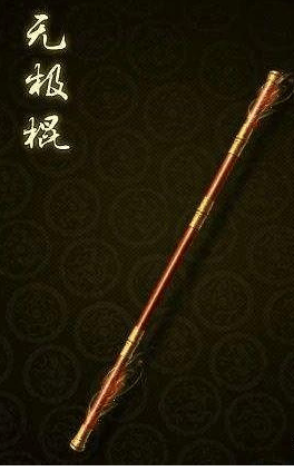 热血传奇热血热血传奇中近乎无敌的存在之无极棍