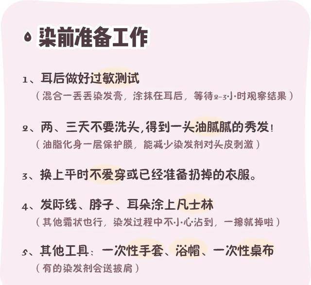 tony|秋冬最值得染的发色，显白又气质，自己在家就能搞定