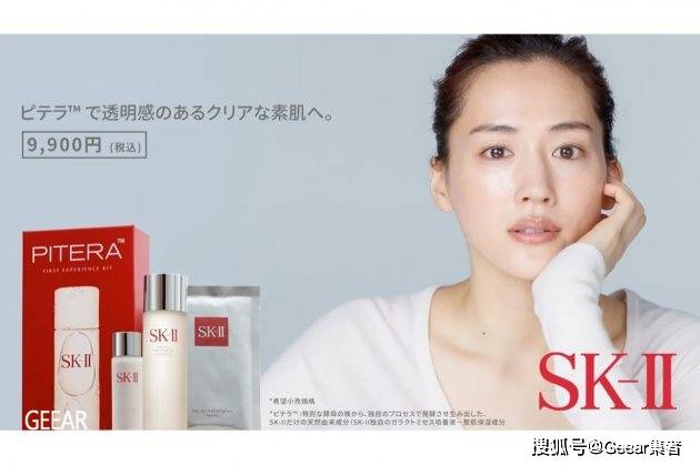 绫濑遥|10年后一样的广告：绫濑遥26岁vs36岁，对比画面肤质太厉害！