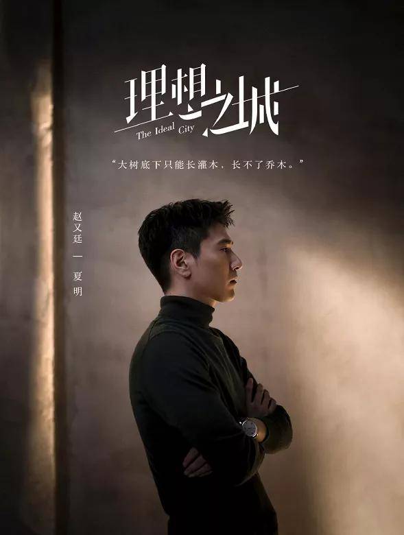 职场|独家专访赵又廷，文末有惊喜！