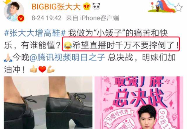 穿高跟鞋怎么下楼梯 611cc575ca4a46a7ad1dd40c00925143.jpeg