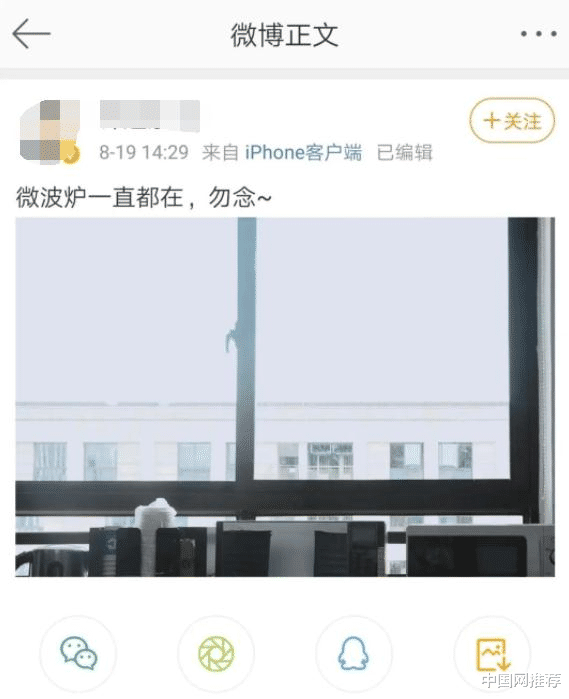 时间|老板禁止员工在公司热饭？话题冲上热搜，本人回应了！