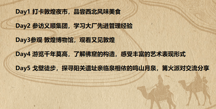 海什么什么楼成语_成语故事手抄报(2)