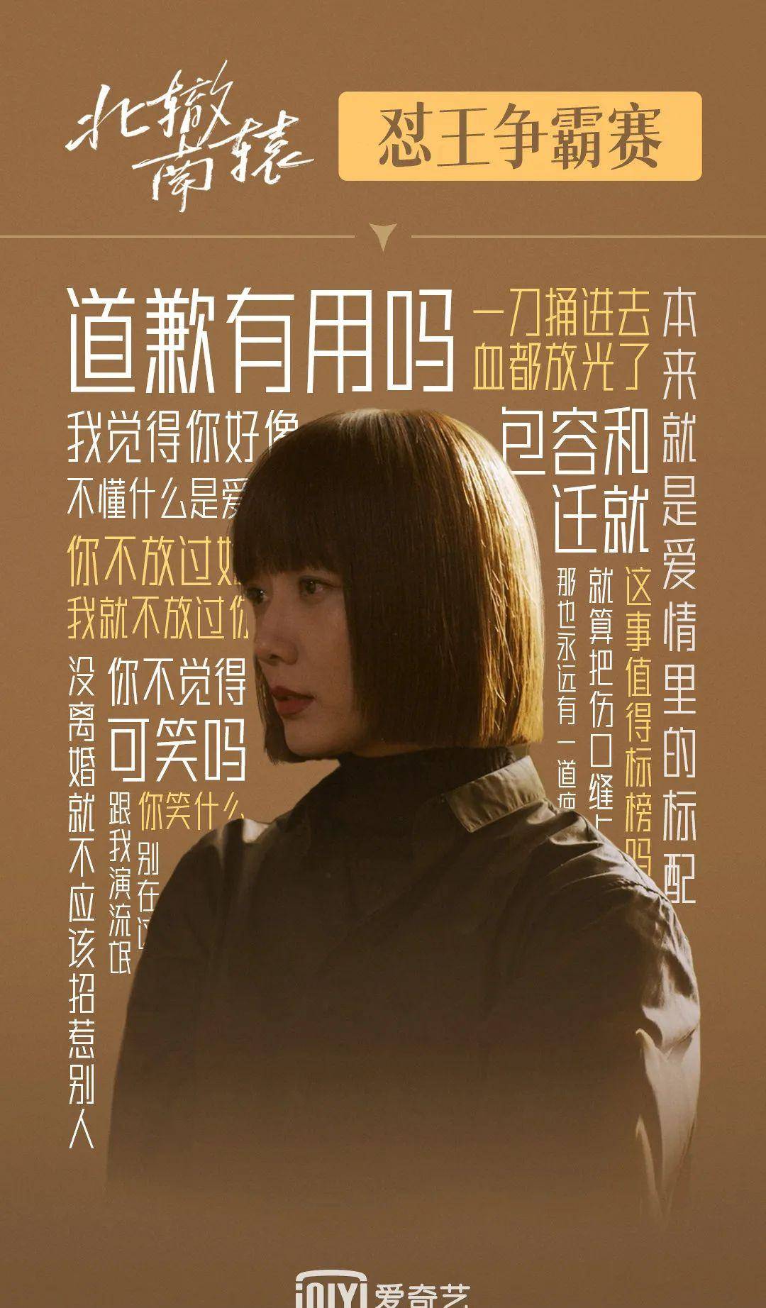 什么|爱撩专访×王珞丹｜男女间有没有纯友谊？她这么说……