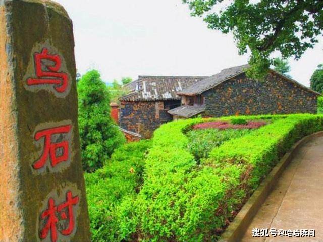 浙江有一座空中乡村，用千年火山石建房，被游客称为天空之城_乌石村