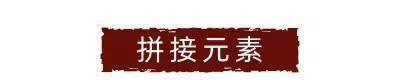 设计|欧美TOP超模肯豆，这个初秋在穿什么呢？我扒到了这4种