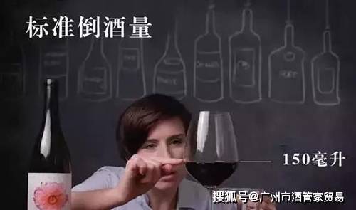 礼仪|学会这些葡萄酒礼仪，再去西餐厅就自信了