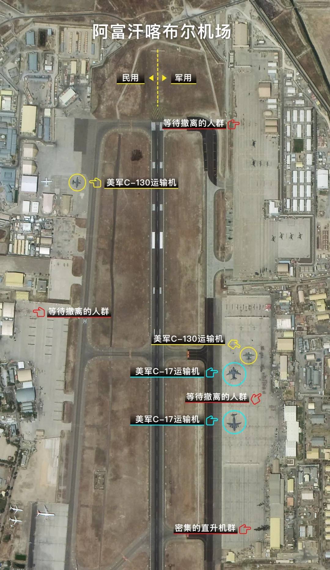 喀布尔机场发生两起爆炸袭击事件,已造成至少103人死亡,其中包括13名