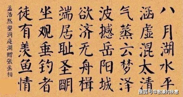 唐朝里那些我们所熟知的诗人们,大都写过各种干谒诗,有些获得成功,有