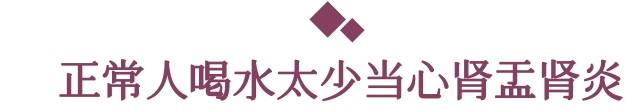肾脏|肾炎有早期表现吗？肾内科主任：重视三处，不会太晚发现！