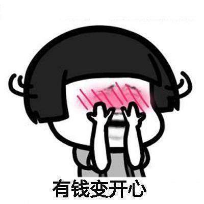 今天發工資了，回到家剛開門，老婆一頭扎我懷里哭 搞笑整蠱 第3张