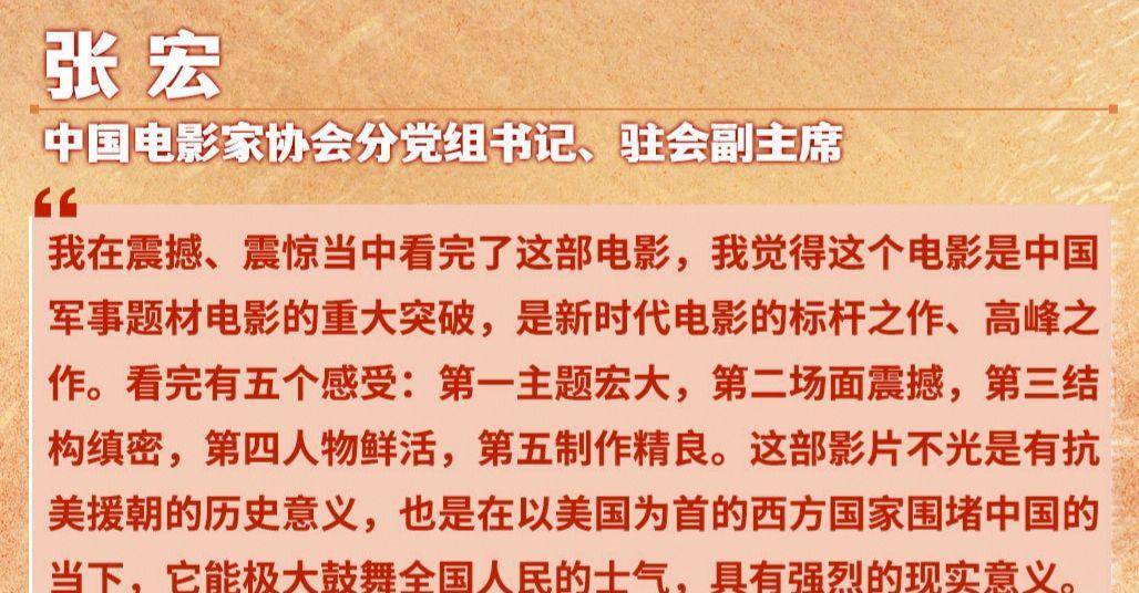 徐克|万众瞩目的《长津湖》宣布延期，将会带来怎样的影响？