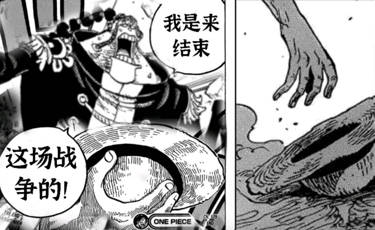实力|海贼王：凯多误杀大和，七皇阿普开大招，成功拿下双皇人头