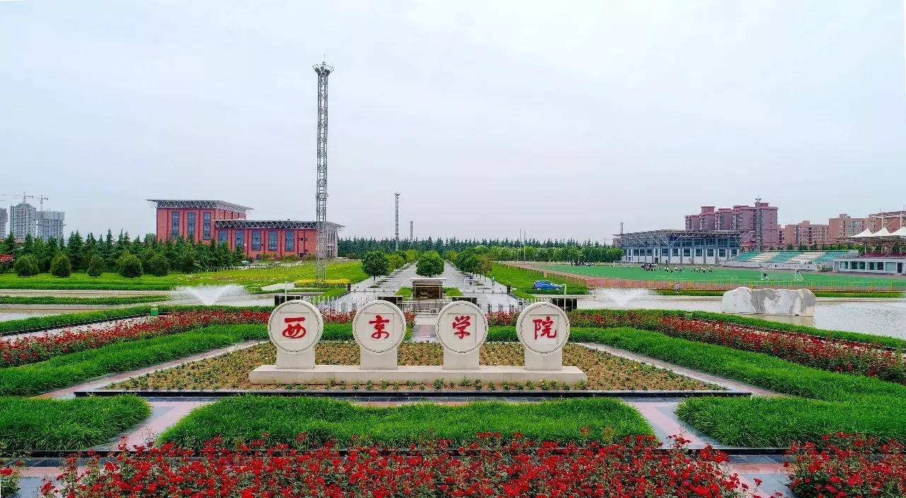 原创披着二本外衣的民办三本,学费动辄两三万,可把农村家长害苦了!