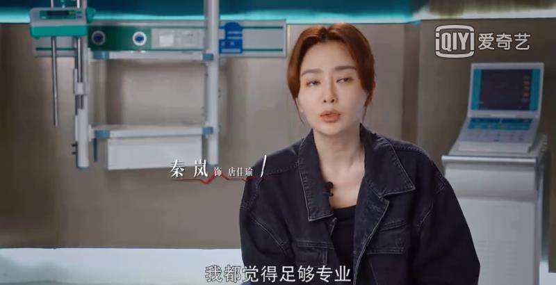 唐佳瑜|《关于唐医生的一切》剧组发布杀青特辑，剧情令人期待