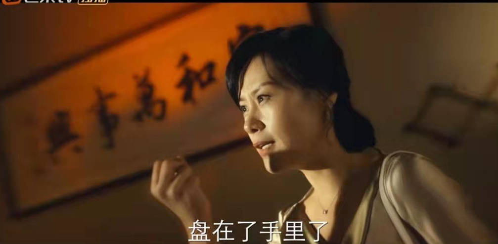 新意|《婆婆的镯子》首播:新意颇多,老戏骨飙戏过瘾,人设老套是槽点