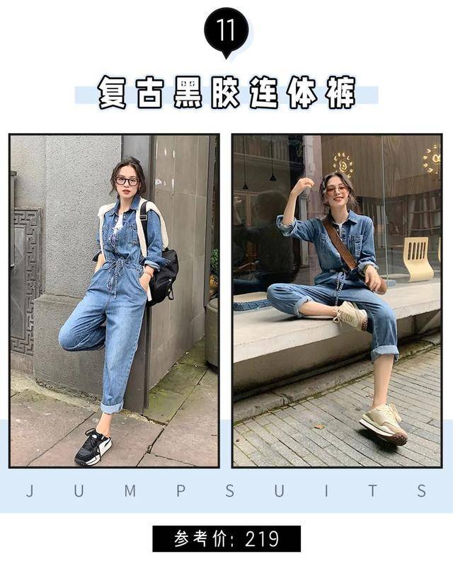 身材|140-160的小个子女生！这么穿显高显瘦，秒变大长腿~