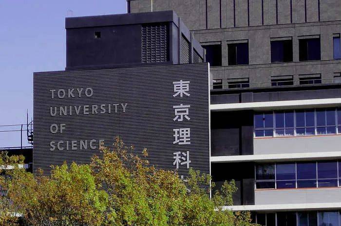 2022年度日本升学考试攻略丨东京理科大学