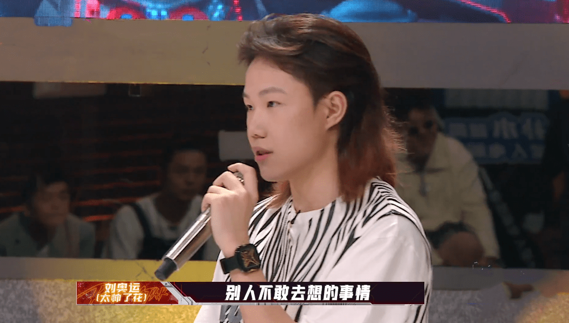 太帅|《说唱听我的》组队环节暴露选手真实人品,太帅了花再次遭到质疑