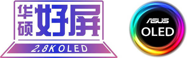 市场|华硕入局OLED笔记本电脑 拉开“价格战”序幕