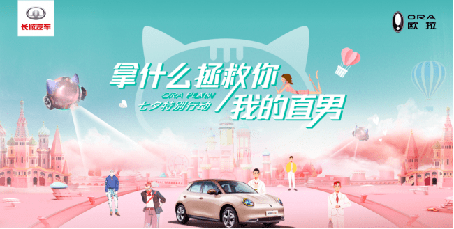 木兰|芭蕾猫等亮相成都车展 好猫GT木兰版上市补贴后售13.5万元