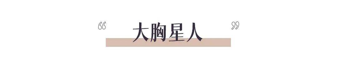 显得|是时候穿秋装了！今年流行这样搭，好看又时髦