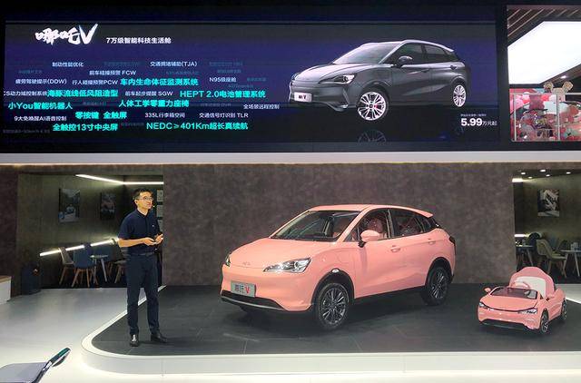 便宜又好看的女性代步车 实拍哪吒v魔女版 售7 29万 车型