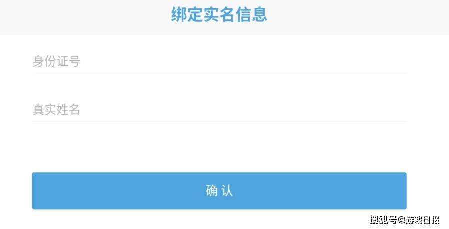 服务|原神迅速调整防沉迷系统，获数万玩家点赞，米哈游这波有心了