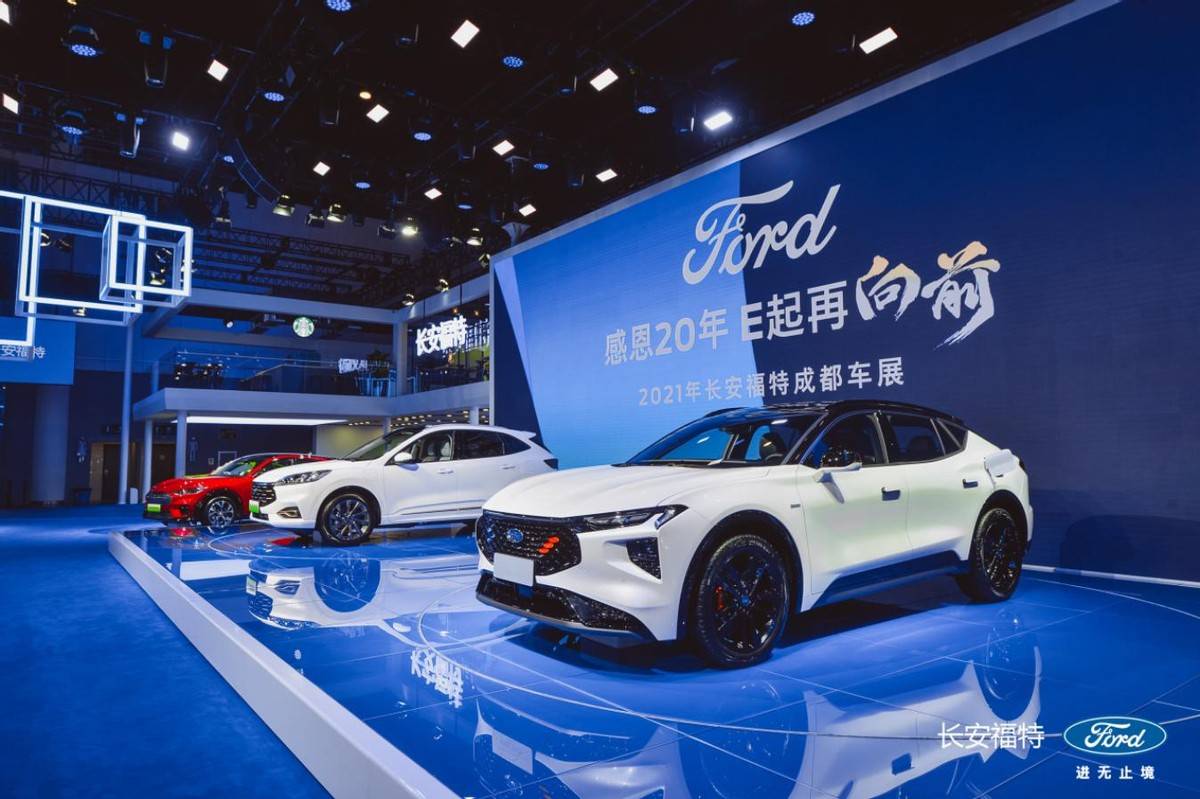 成都车展只需要666元意向金福特evos盲盒开动
