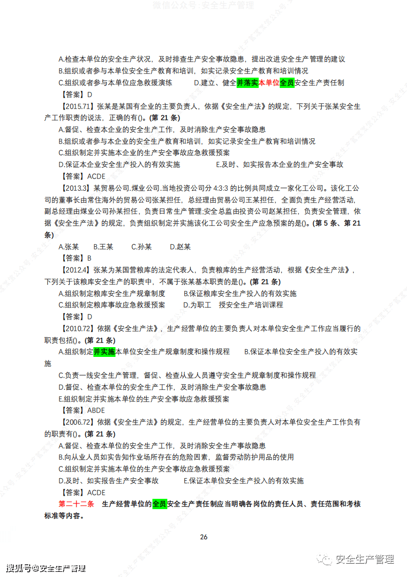 7443893e41394a269d5c43bedaad1ea9.png