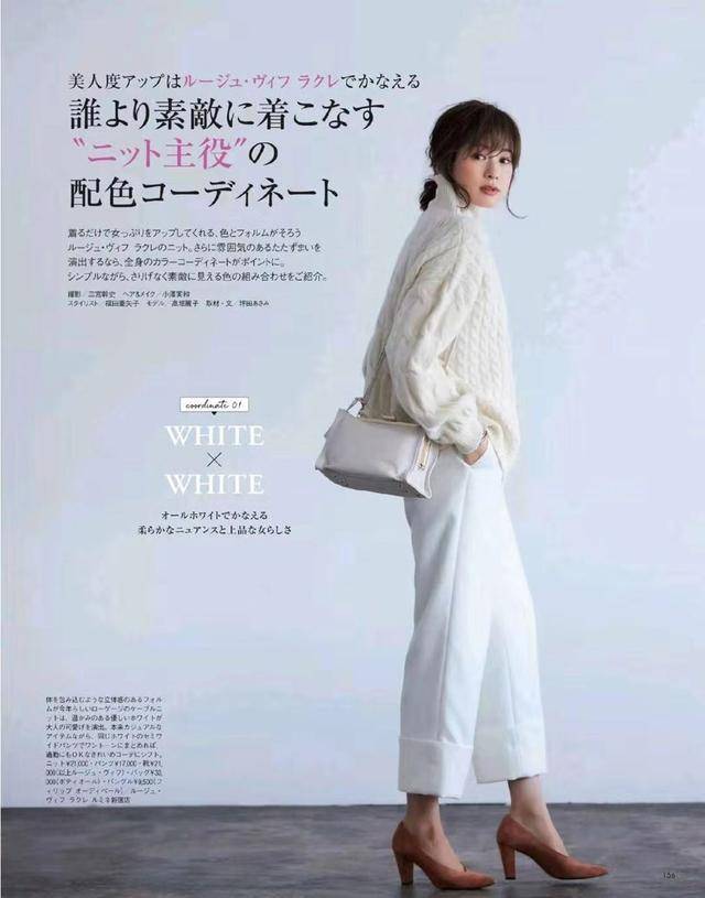 高跟鞋|九分裤的长度衬托出好身材的展现，高跟鞋的搭配也让人感觉到了一种知性美