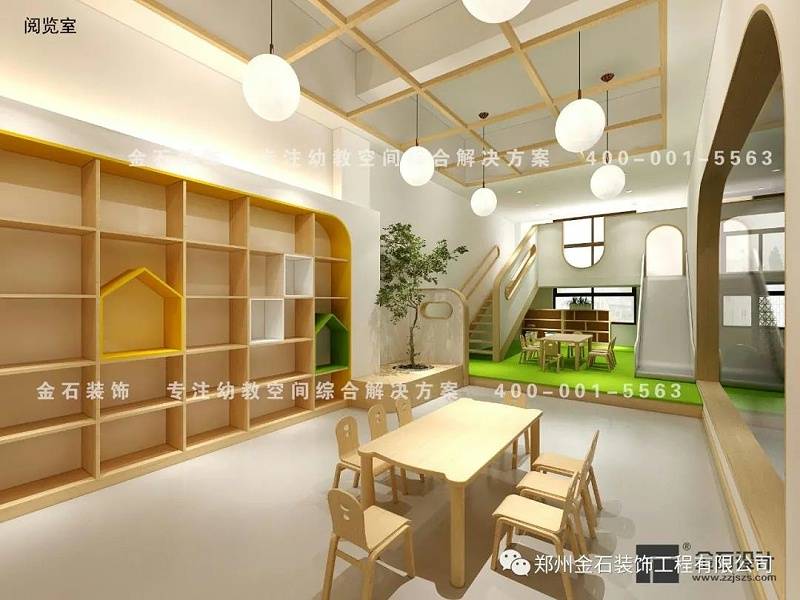 设计|9月开学季,幼儿园环境创设该如何做?